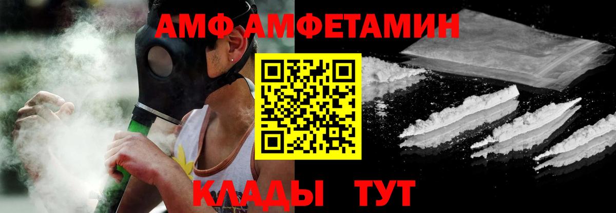 АМФЕТАМИН 98%  Amphetamine  ОМГ ОМГ зеркало  Амфетамин  Вход с VPN  Кострома 