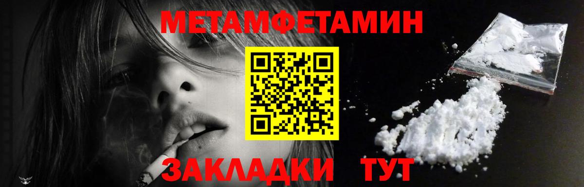 Amphetamine  Кострома  АМФ Premium 