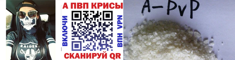 А ПВП Crystall  закладка  ссылка на мегу зеркало  Кострома 