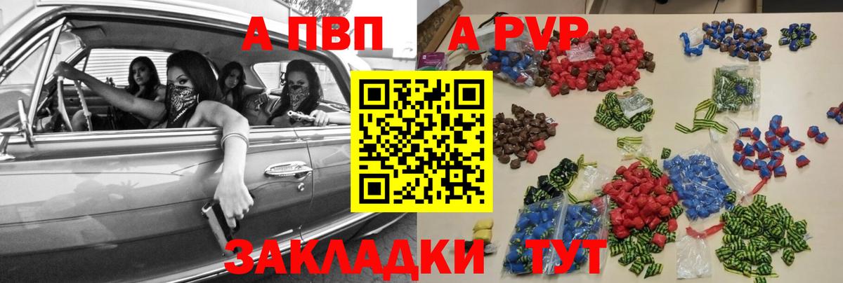 Кострома  Канабис  МЕФ   А ПВП СК кристаллы  ГАШИШ  ГАШ  Меф МЯУ МЯУ  