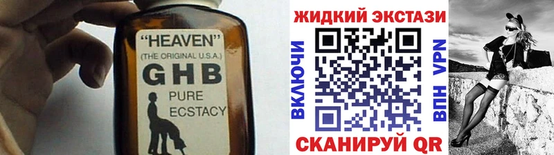БУТИРАТ бутик  omg ссылки  Кострома  закладки 