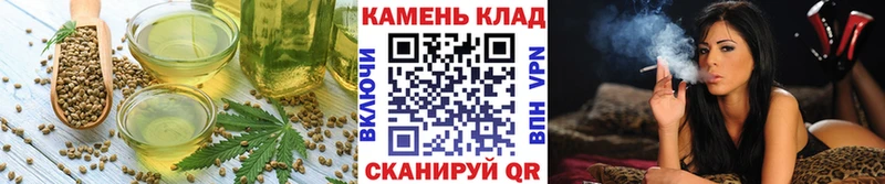 Cannafood марихуана  Кострома 