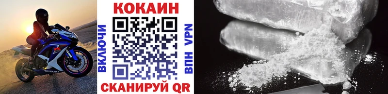 КОКАИН VHQ  Кострома 