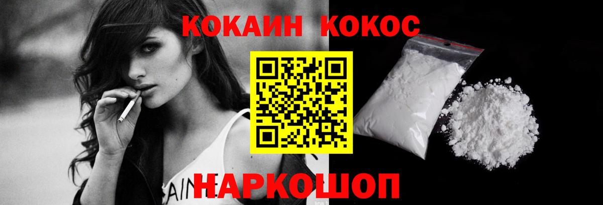 Марихуана Кострома