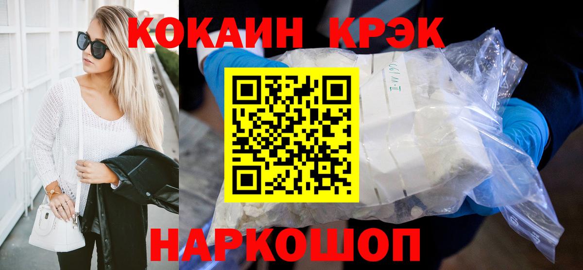 КОКАИН Columbia Кострома