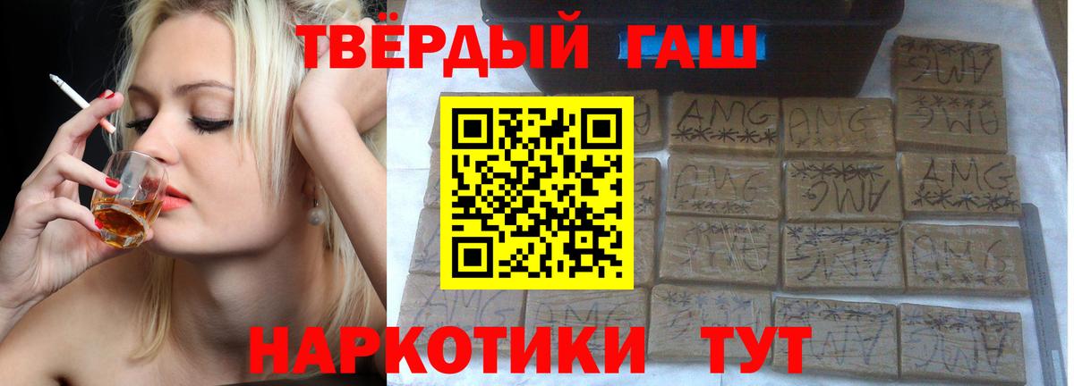 ГАШИШ Cannabis  Гашиш  Кострома  Вход с VPN  ГАШИШ Cannabis 