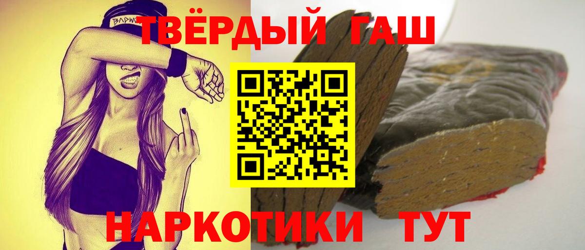 ГАШ ice o lator  Гашиш  Гашиш AMNESIA HAZE  Кострома 