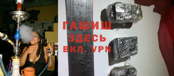 Альфа ПВП Мегион