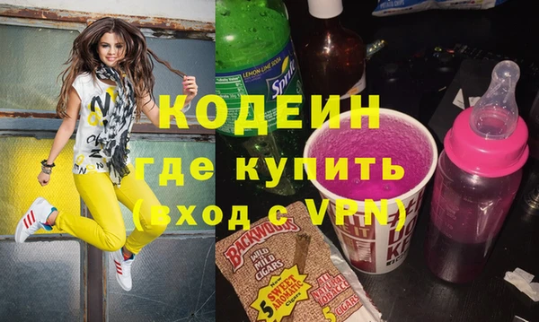 ГАЛЛЮЦИНОГЕННЫЕ ГРИБЫ Медногорск