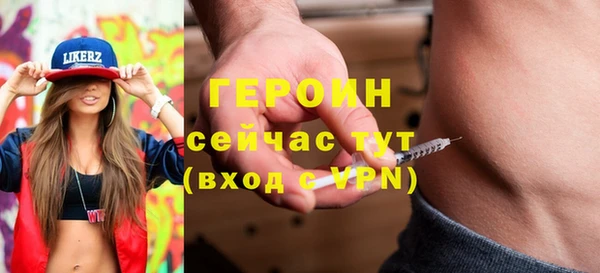 ПСИЛОЦИБИНОВЫЕ ГРИБЫ Уссурийск