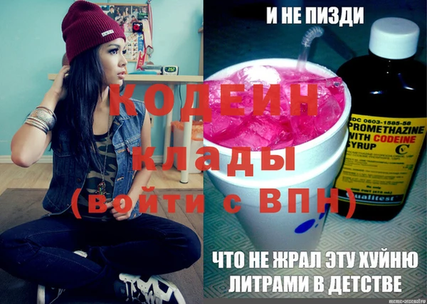 сатива Новочеркасск