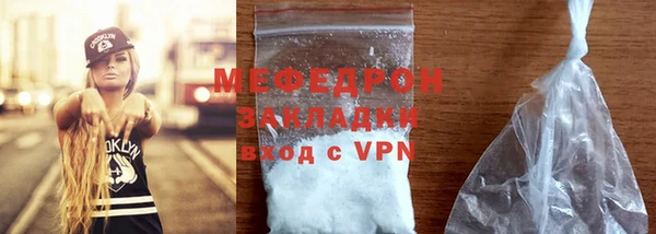 ГАЛЛЮЦИНОГЕННЫЕ ГРИБЫ Медногорск
