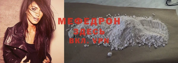 Альфа ПВП Мегион