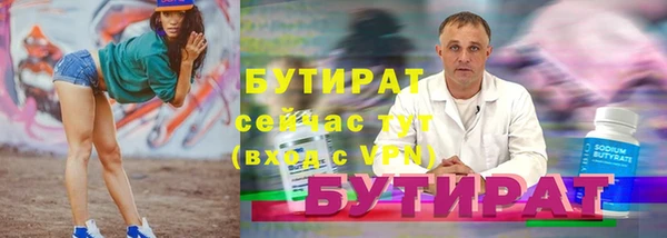 Альфа ПВП Мегион