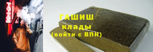 Альфа ПВП Мегион