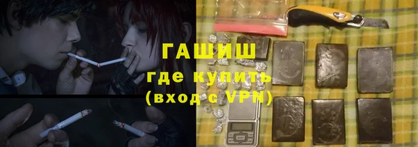 ГАЛЛЮЦИНОГЕННЫЕ ГРИБЫ Медногорск