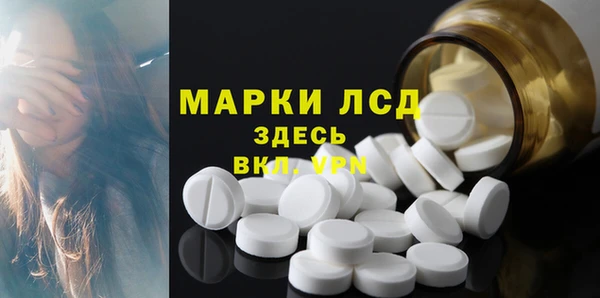 Альфа ПВП Мегион