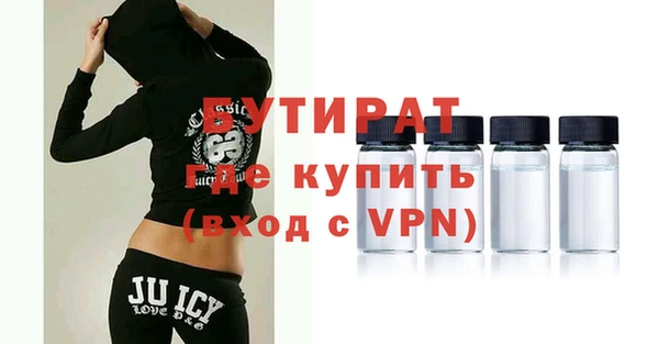 ГАЛЛЮЦИНОГЕННЫЕ ГРИБЫ Медногорск