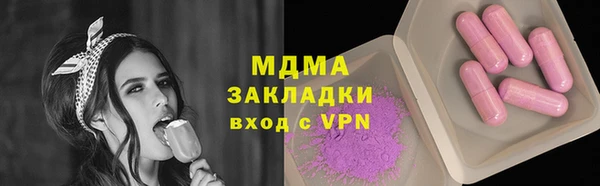 Альфа ПВП Мегион