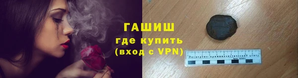 Альфа ПВП Мегион
