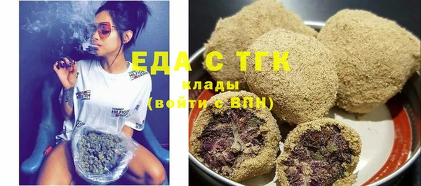 ГАЛЛЮЦИНОГЕННЫЕ ГРИБЫ Медногорск