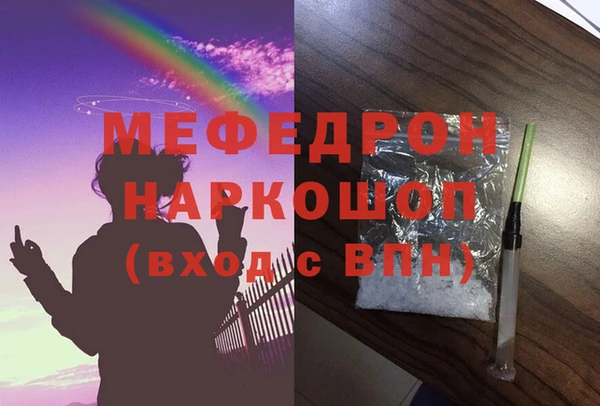 гашишное масло Бородино