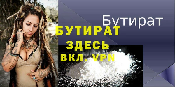 ГАЛЛЮЦИНОГЕННЫЕ ГРИБЫ Медногорск