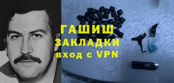 ГАЛЛЮЦИНОГЕННЫЕ ГРИБЫ Медногорск