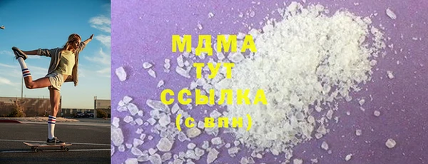 ГАЛЛЮЦИНОГЕННЫЕ ГРИБЫ Медногорск