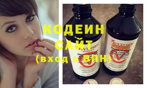 Альфа ПВП Мегион