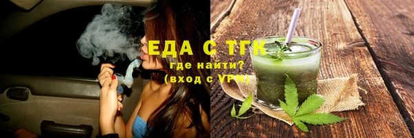 ГАЛЛЮЦИНОГЕННЫЕ ГРИБЫ Медногорск