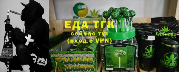 ГАЛЛЮЦИНОГЕННЫЕ ГРИБЫ Медногорск