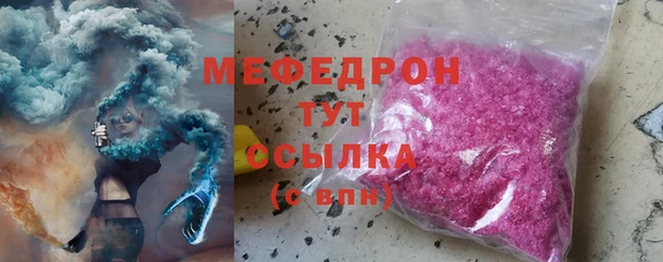 Альфа ПВП Мегион