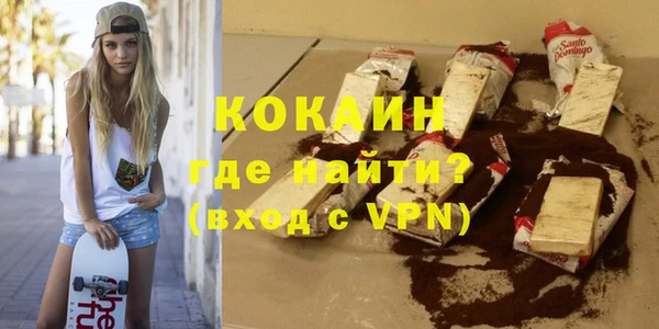 Альфа ПВП Мегион