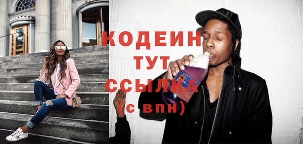ГАЛЛЮЦИНОГЕННЫЕ ГРИБЫ Медногорск