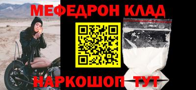 синтетический гашиш Бийск