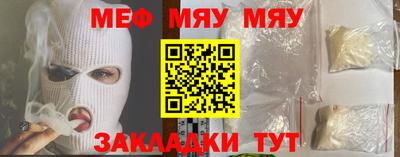 круглые Беслан