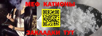 синтетический гашиш Бийск