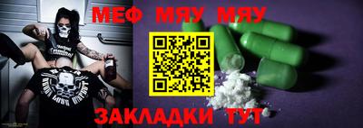 МДПВ Донецк