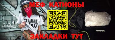 круглые Беслан