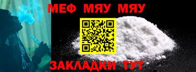 прущая мука Дубна