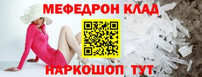 круглые Беслан