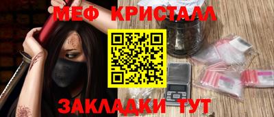 круглые Беслан