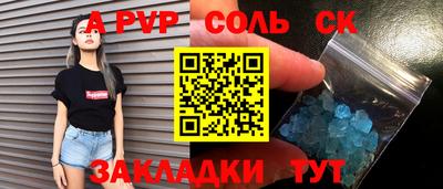прущая мука Дубна