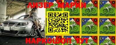 круглые Беслан