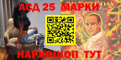 мдма Берёзовский