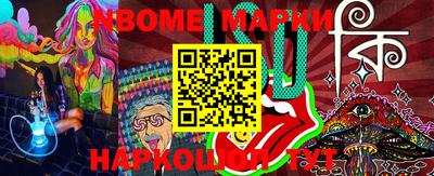 синтетический гашиш Бийск