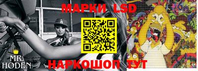 синтетический гашиш Бийск