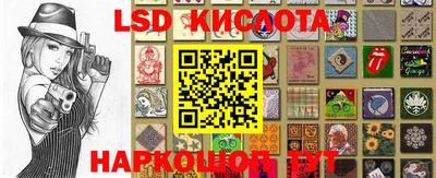 круглые Беслан