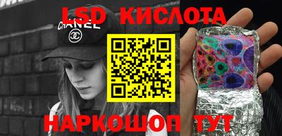 синтетический гашиш Бийск